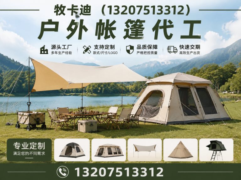 河东区牧卡迪展示图